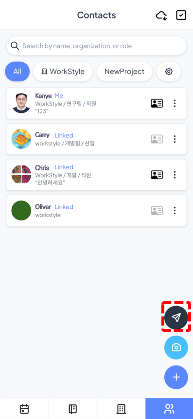 Tap the group send button
